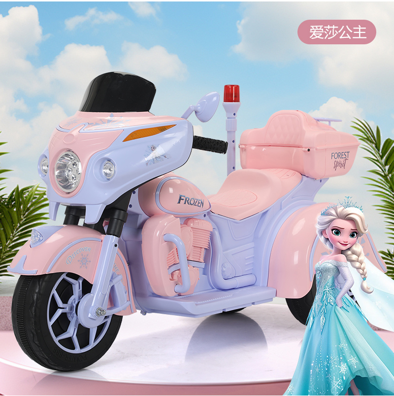 Kid's Electric Motorcycle